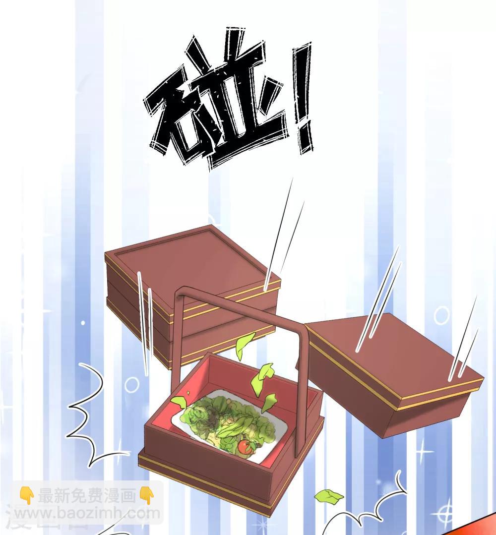 第22话 这是你第二次扒我衣服-第28话