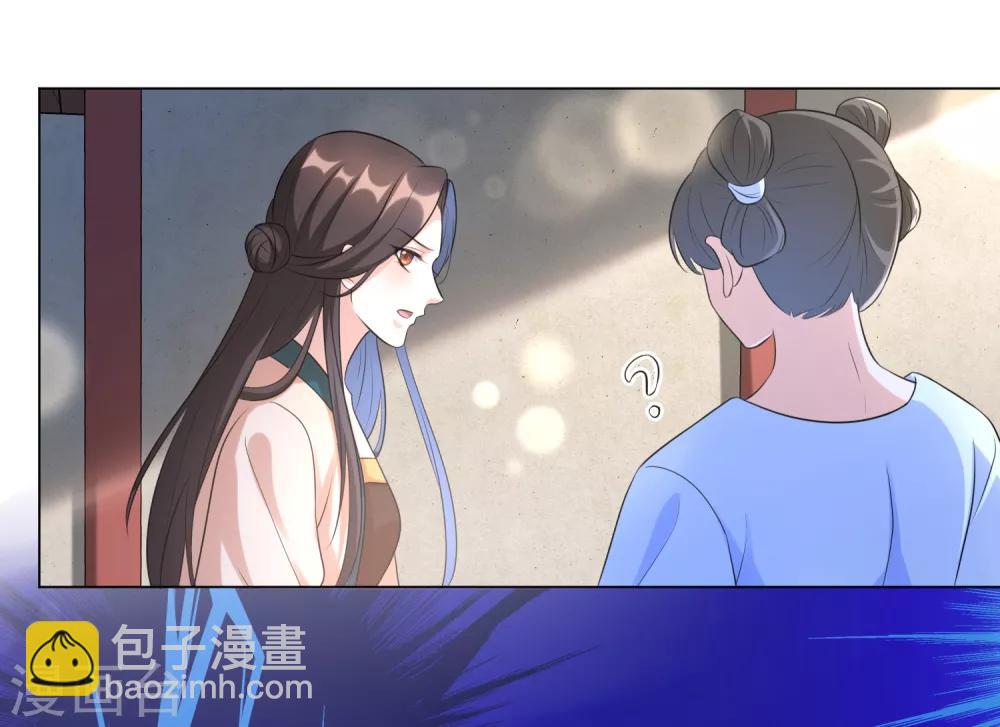 第22话 这是你第二次扒我衣服-第28话