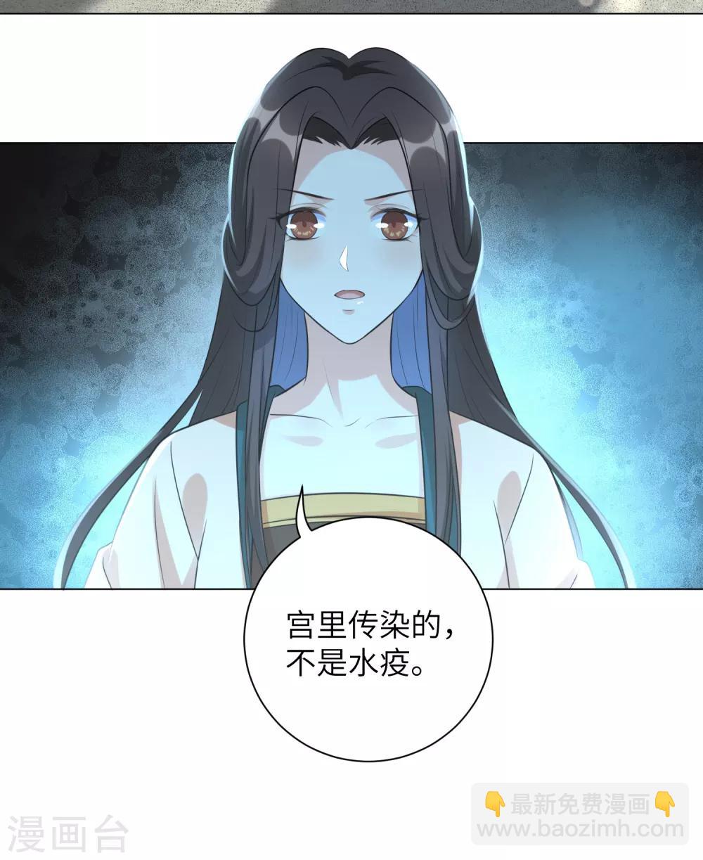 第22话 这是你第二次扒我衣服-第28话
