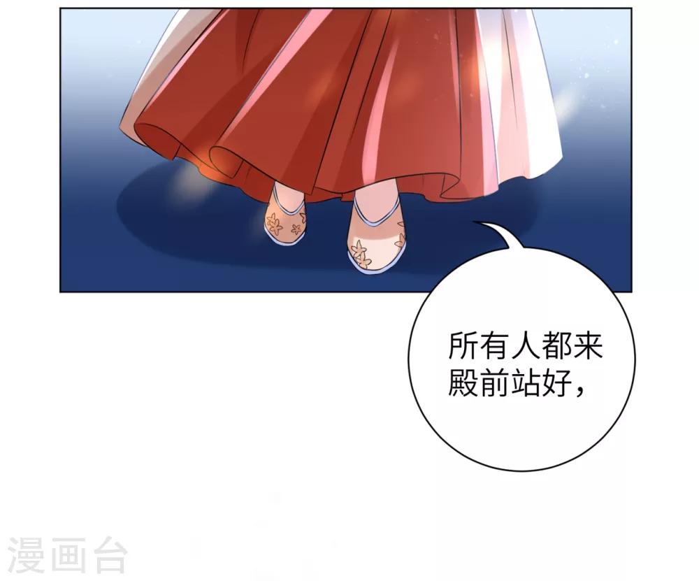 第24话 你关心病人，我关心你-第30话