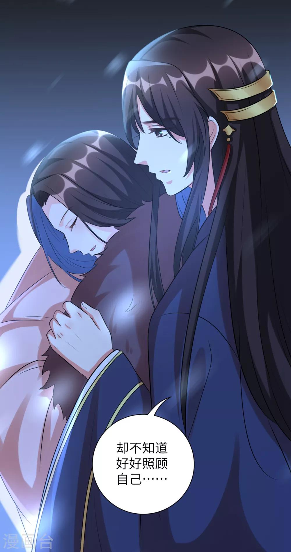 第24话 你关心病人，我关心你-第30话