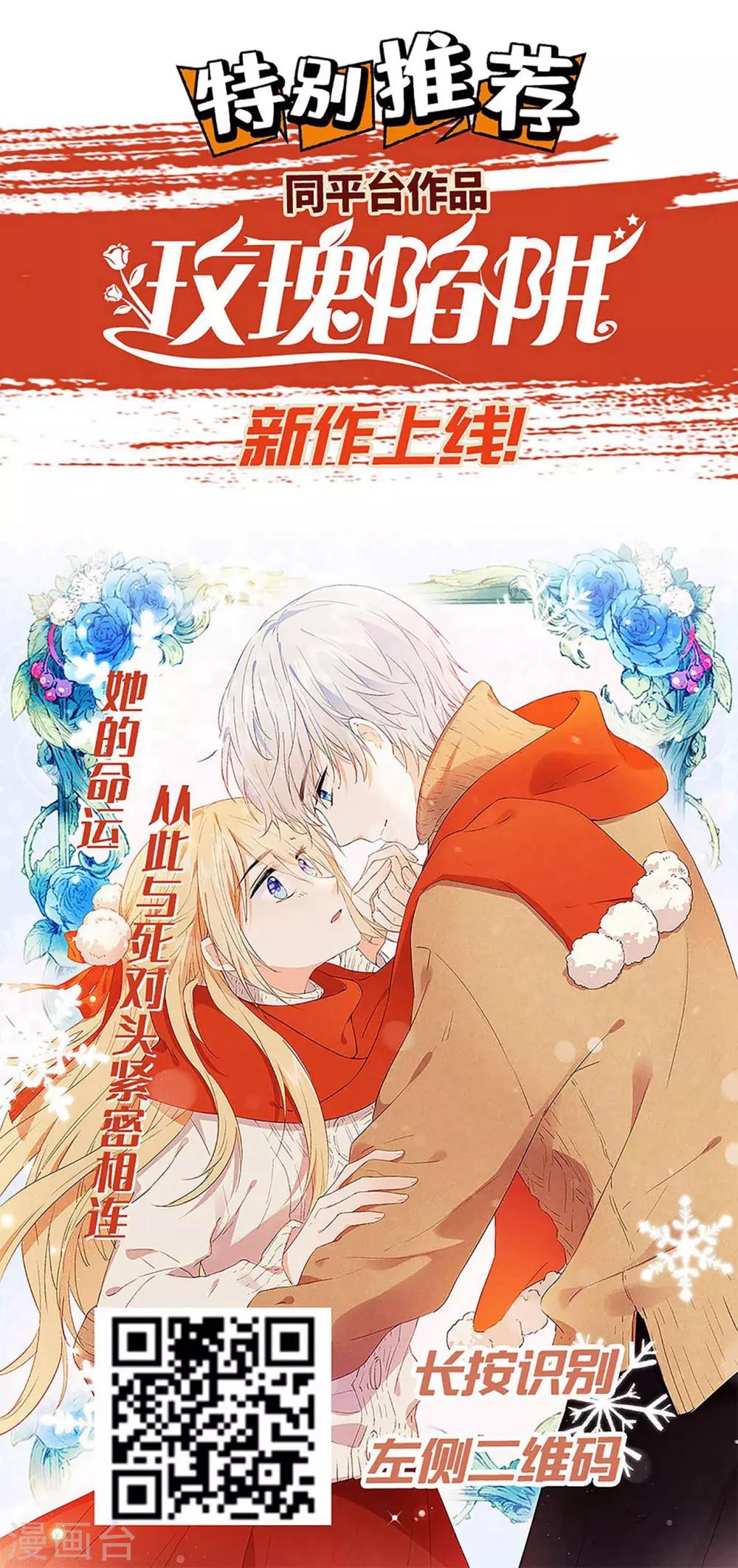 第24话 你关心病人，我关心你-第30话