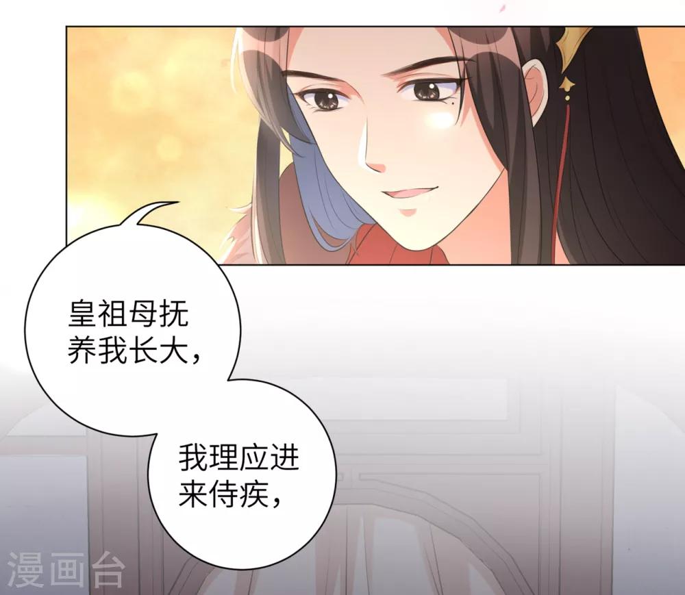 第24话 你关心病人，我关心你-第30话