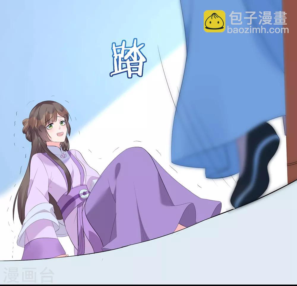 第2话 你的仇，我定帮你报！-第4话