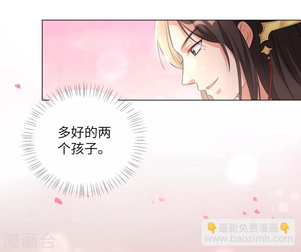 第26话 多般配的两个人-第32话