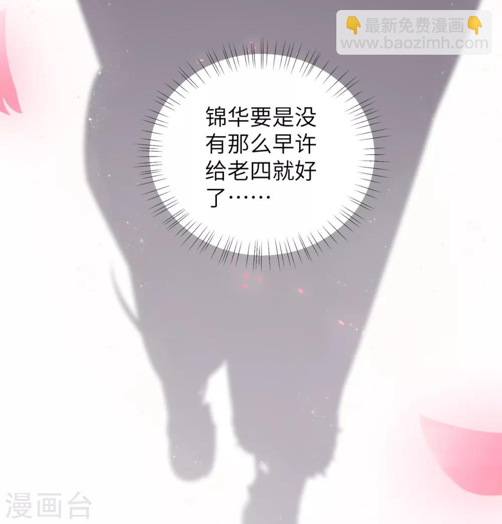 第26话 多般配的两个人-第32话