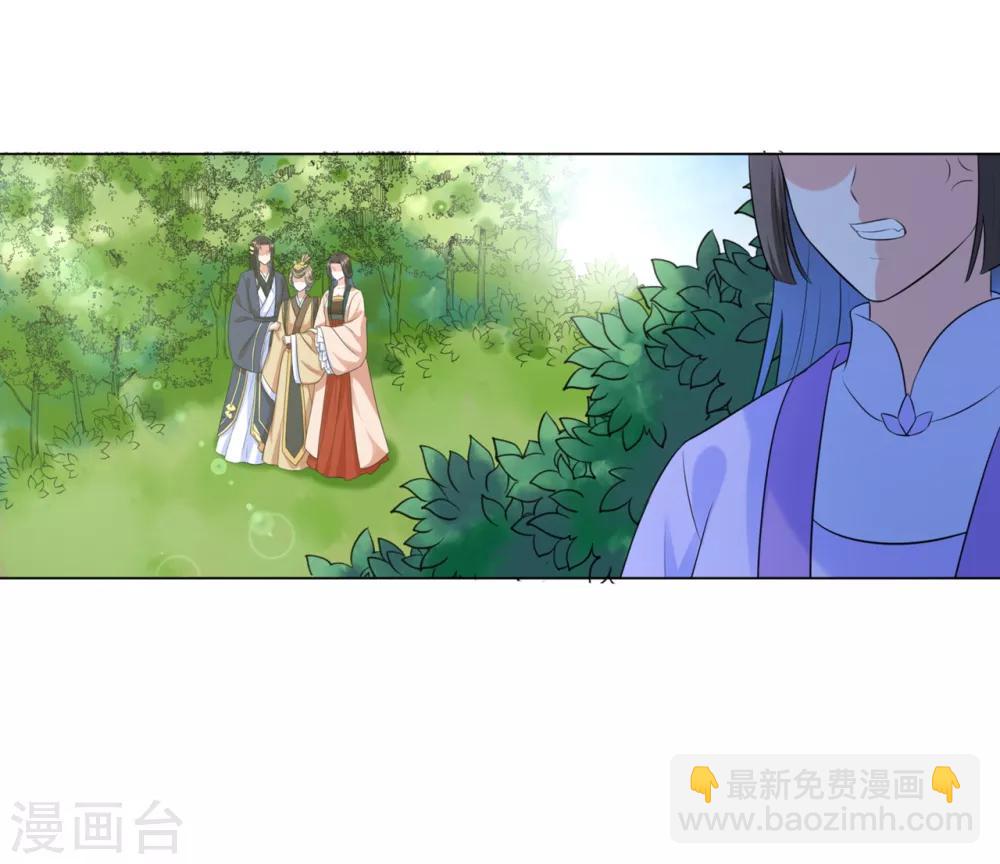 第26话 多般配的两个人-第32话