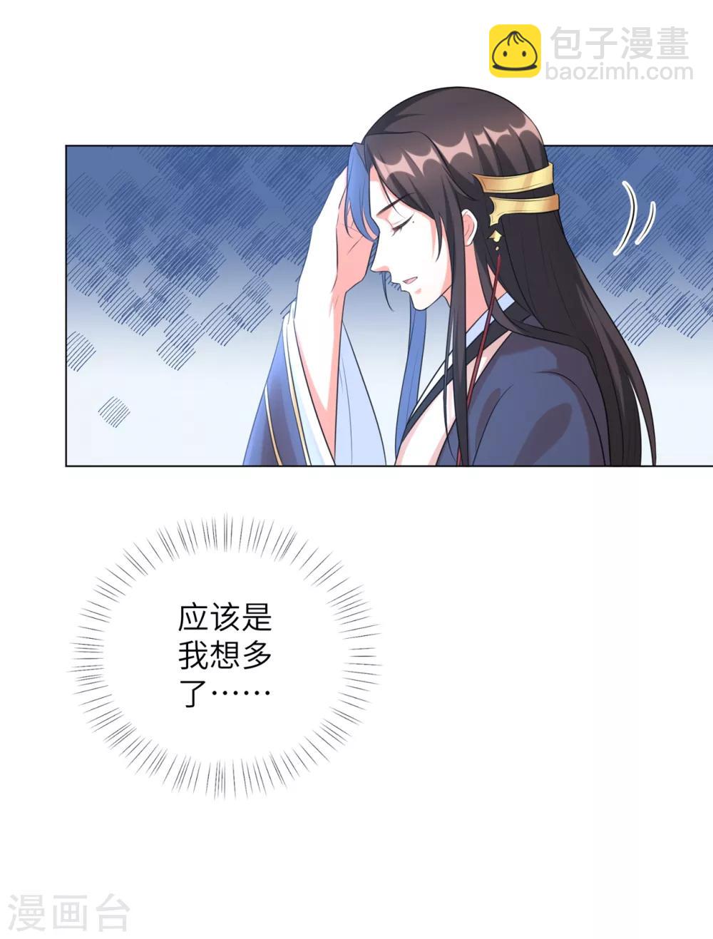 第26话 多般配的两个人-第32话