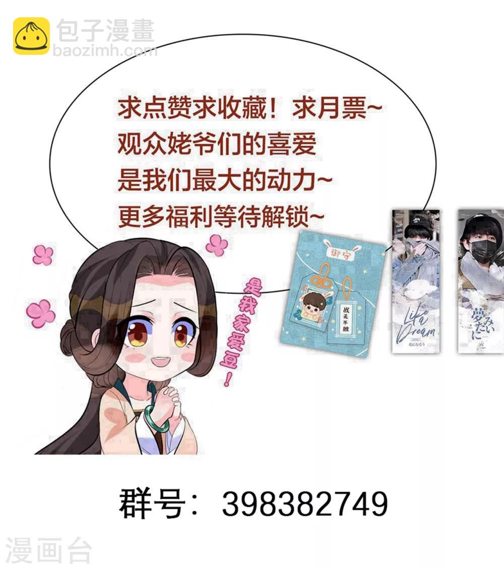 第26话 多般配的两个人-第32话