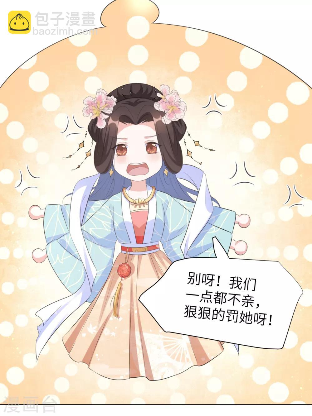 第28话 真是姐妹&ldquo;情深&rdquo;-第34话