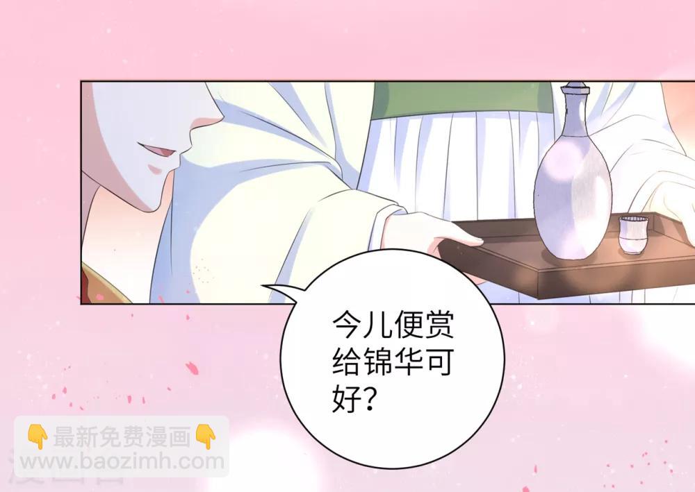 第28话 真是姐妹&ldquo;情深&rdquo;-第34话