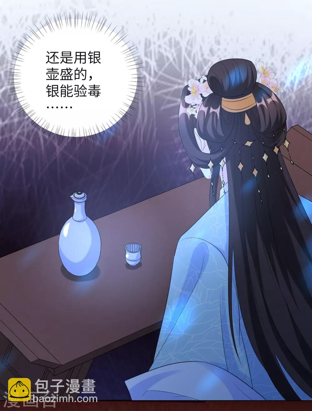 第28话 真是姐妹&ldquo;情深&rdquo;-第34话