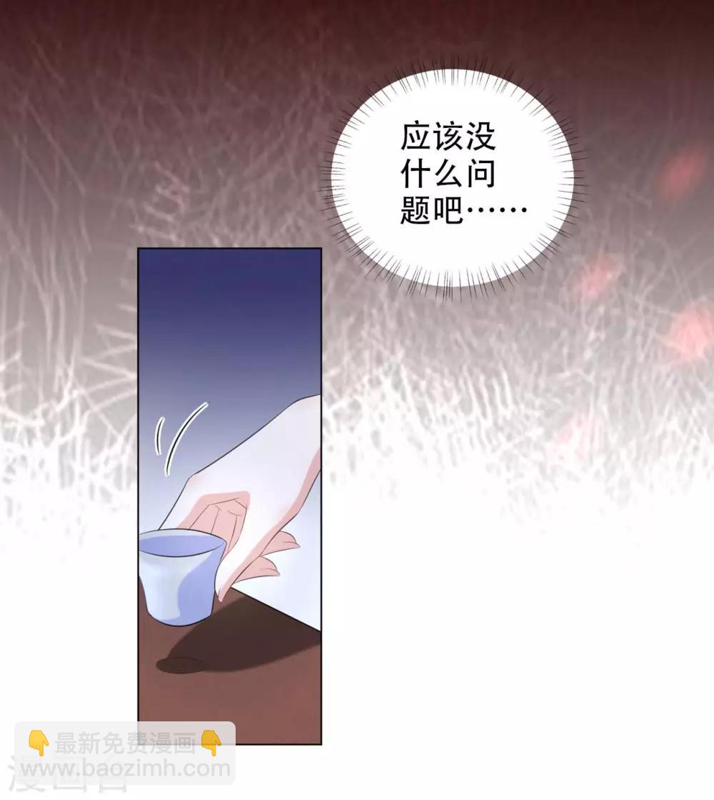 第28话 真是姐妹&ldquo;情深&rdquo;-第34话
