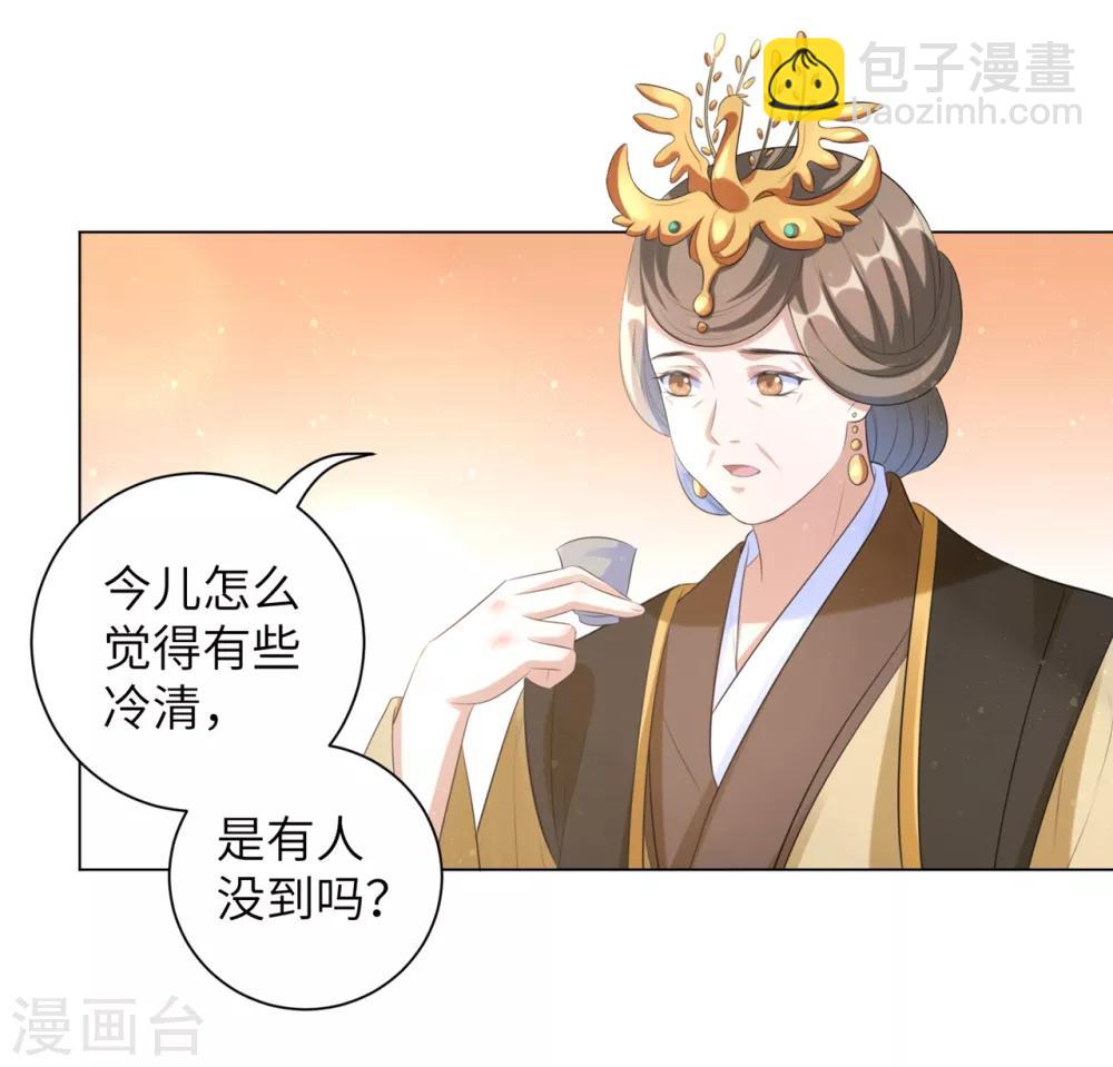 第28话 真是姐妹&ldquo;情深&rdquo;-第34话
