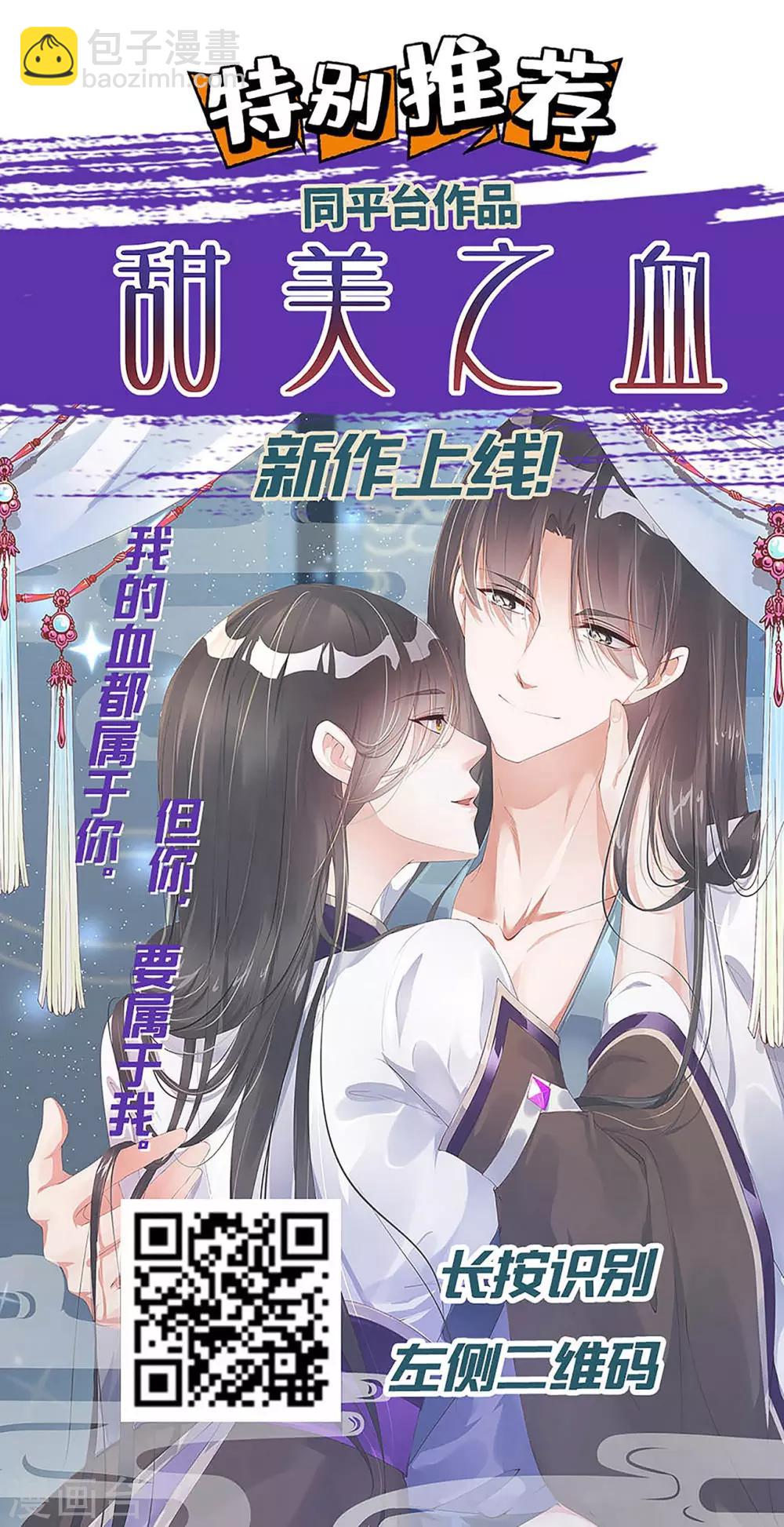 第28话 真是姐妹&ldquo;情深&rdquo;-第34话