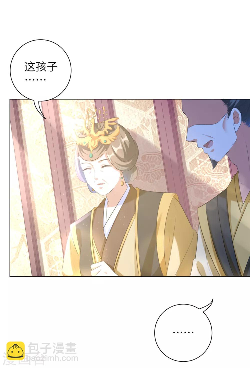 第28话 真是姐妹&ldquo;情深&rdquo;-第34话