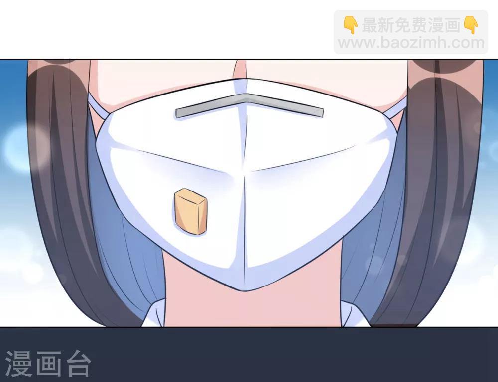为武汉加油！-第36话