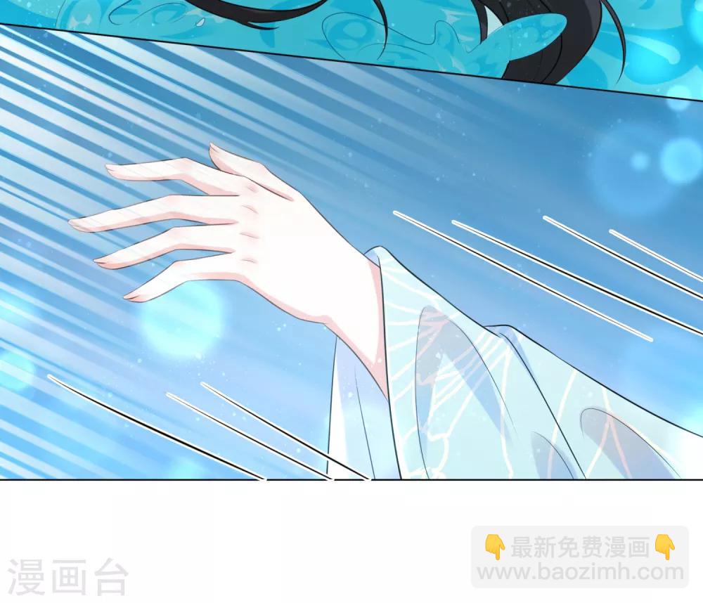 第31话 在我怀里可不能乱动-第38话