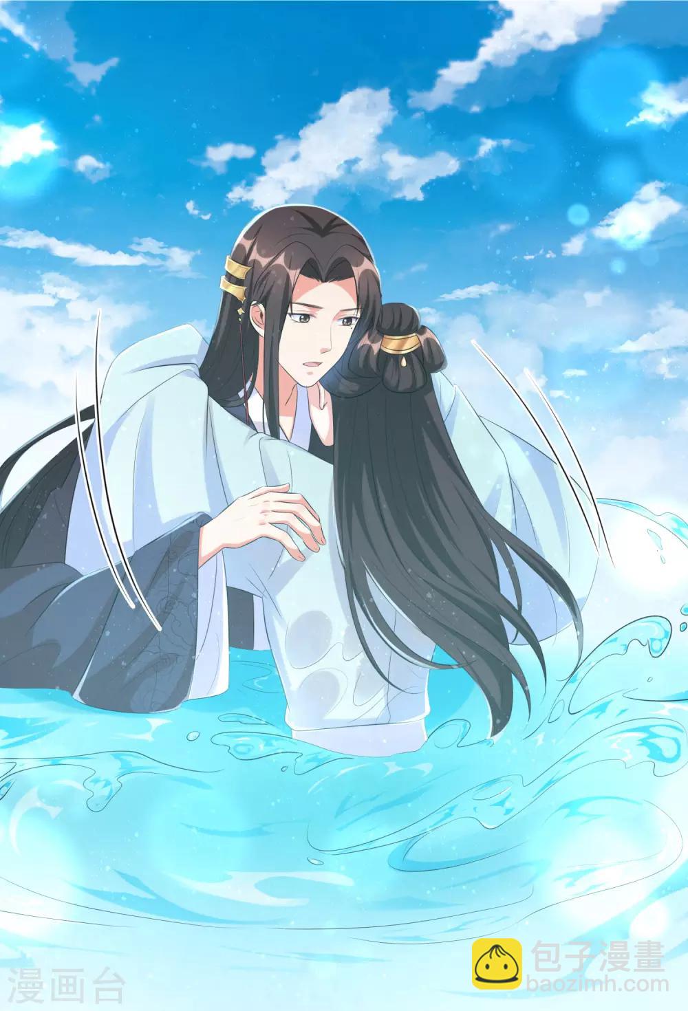 第31话 在我怀里可不能乱动-第38话