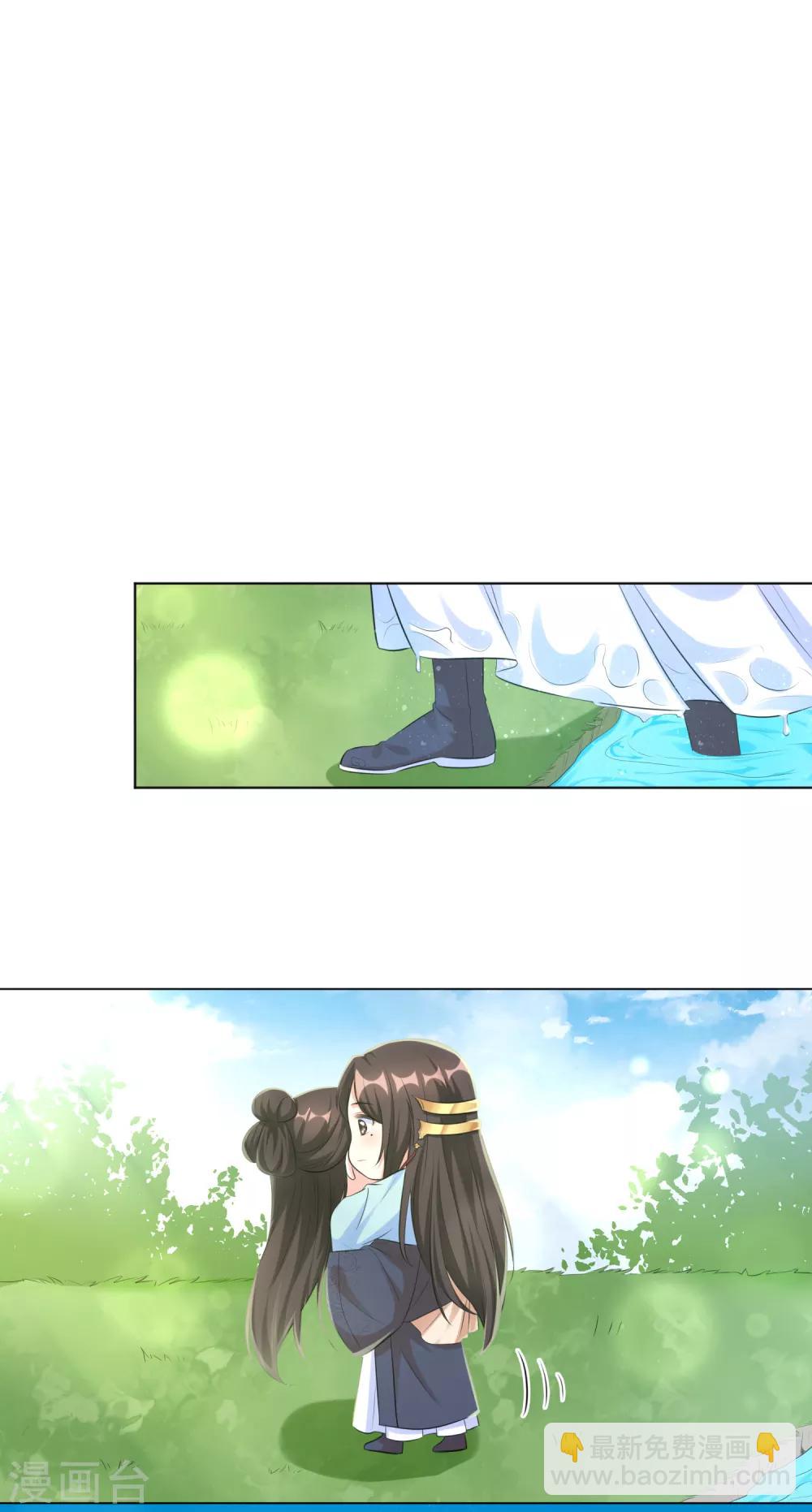 第31话 在我怀里可不能乱动-第38话