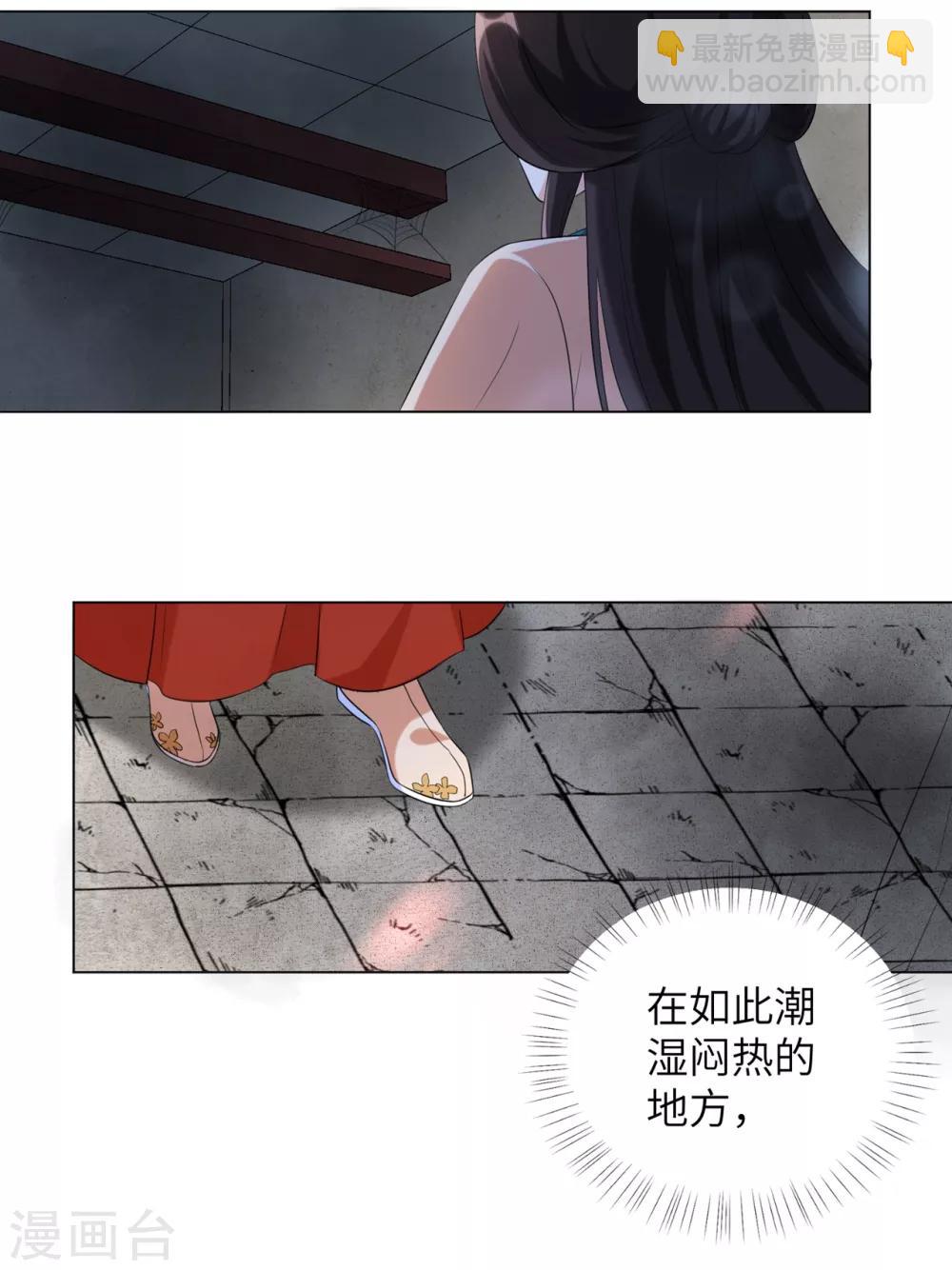第34话 活下去，然后反击！-第42话