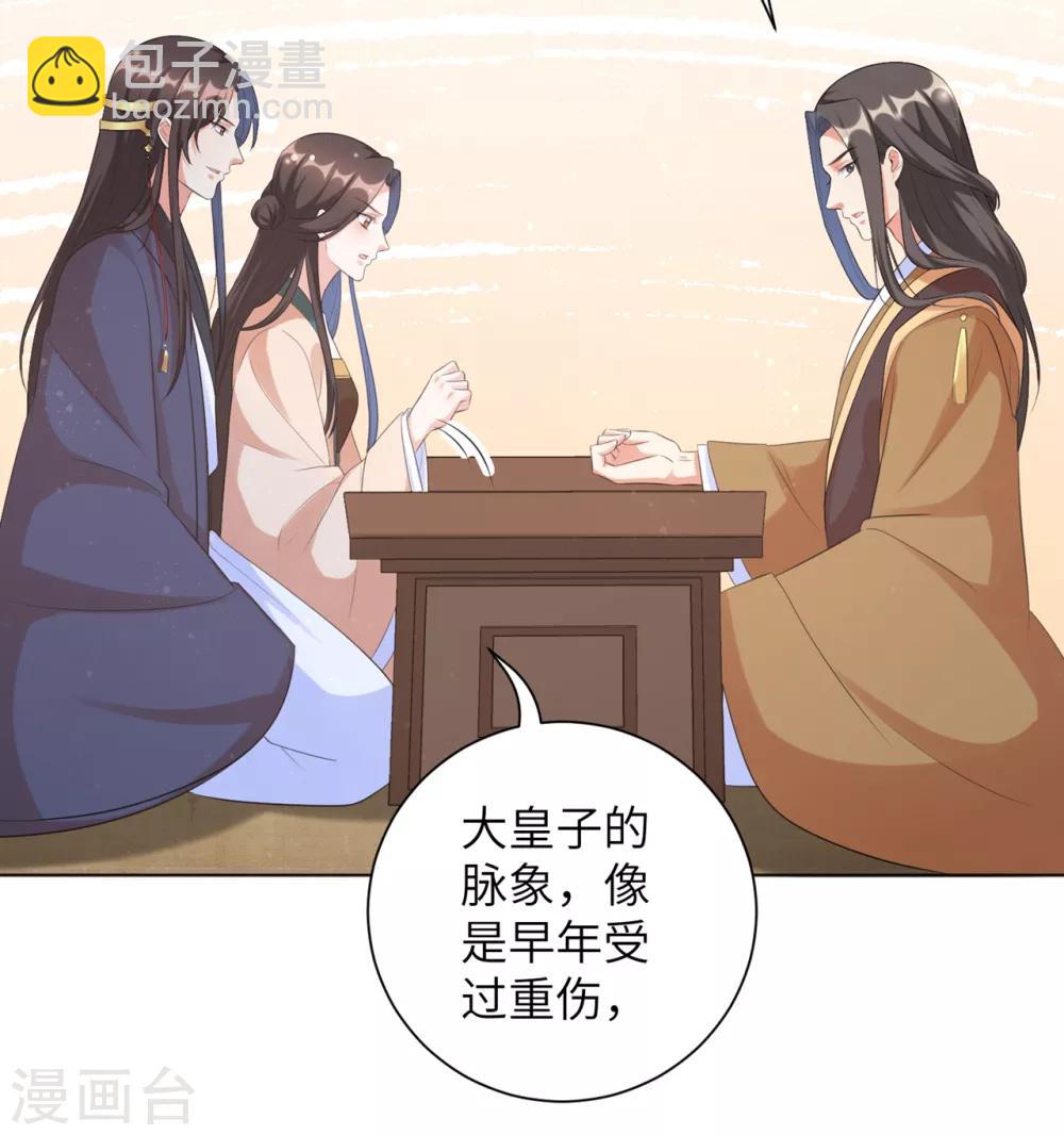 第34话 活下去，然后反击！-第42话