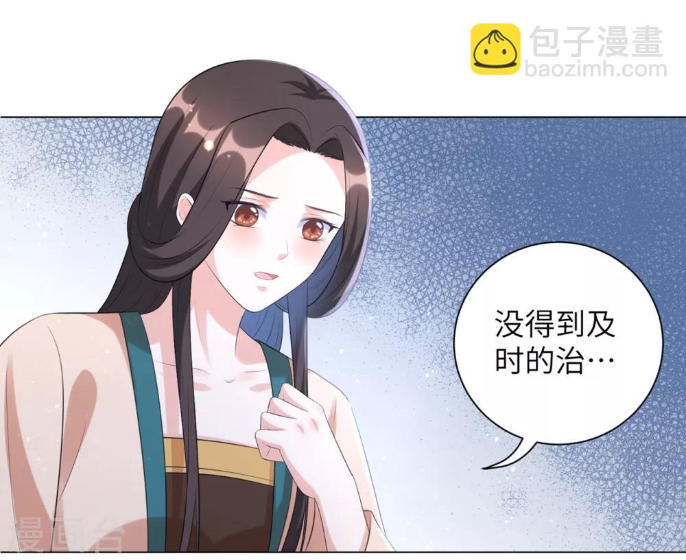 第34话 活下去，然后反击！-第42话