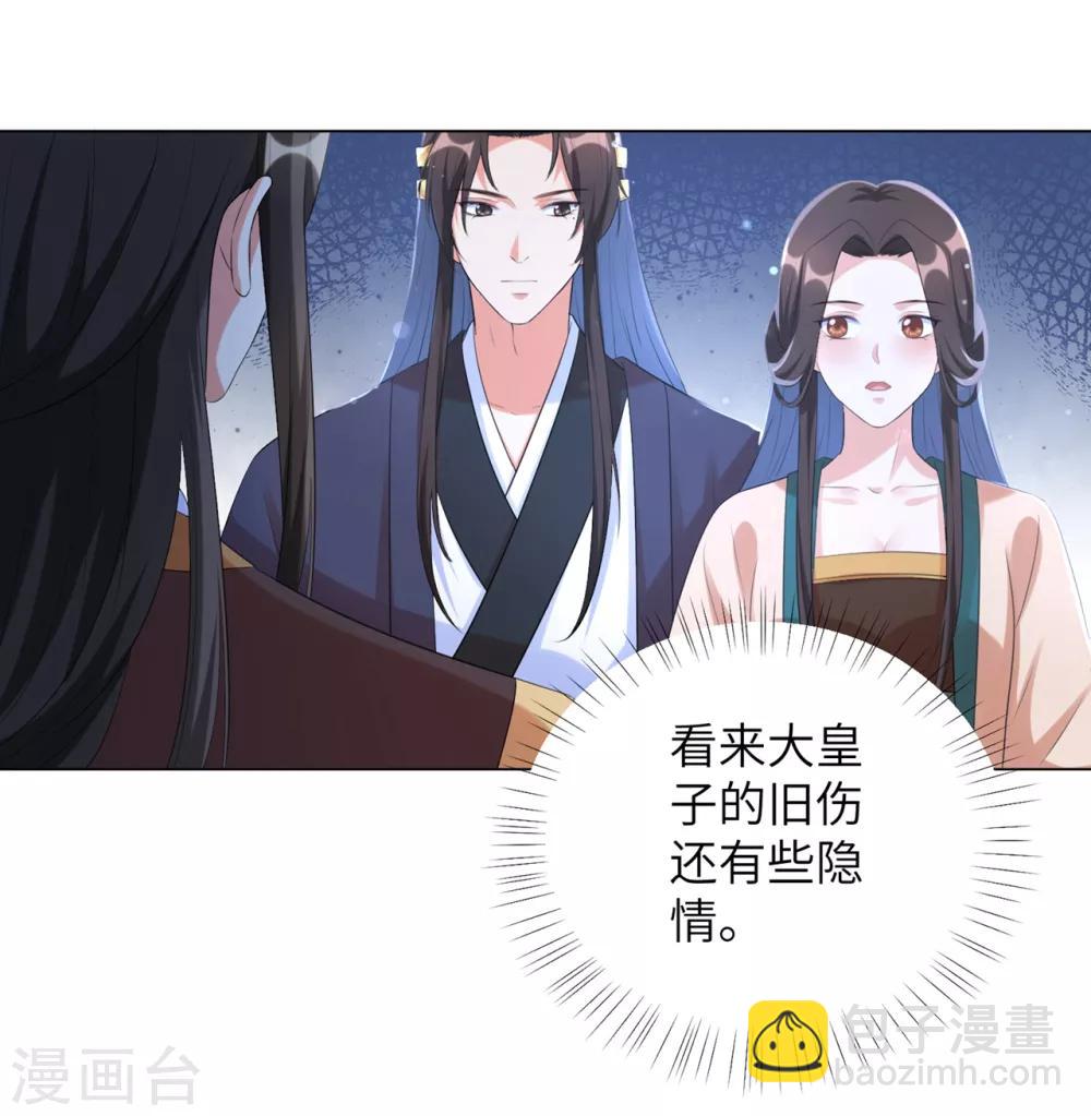 第34话 活下去，然后反击！-第42话