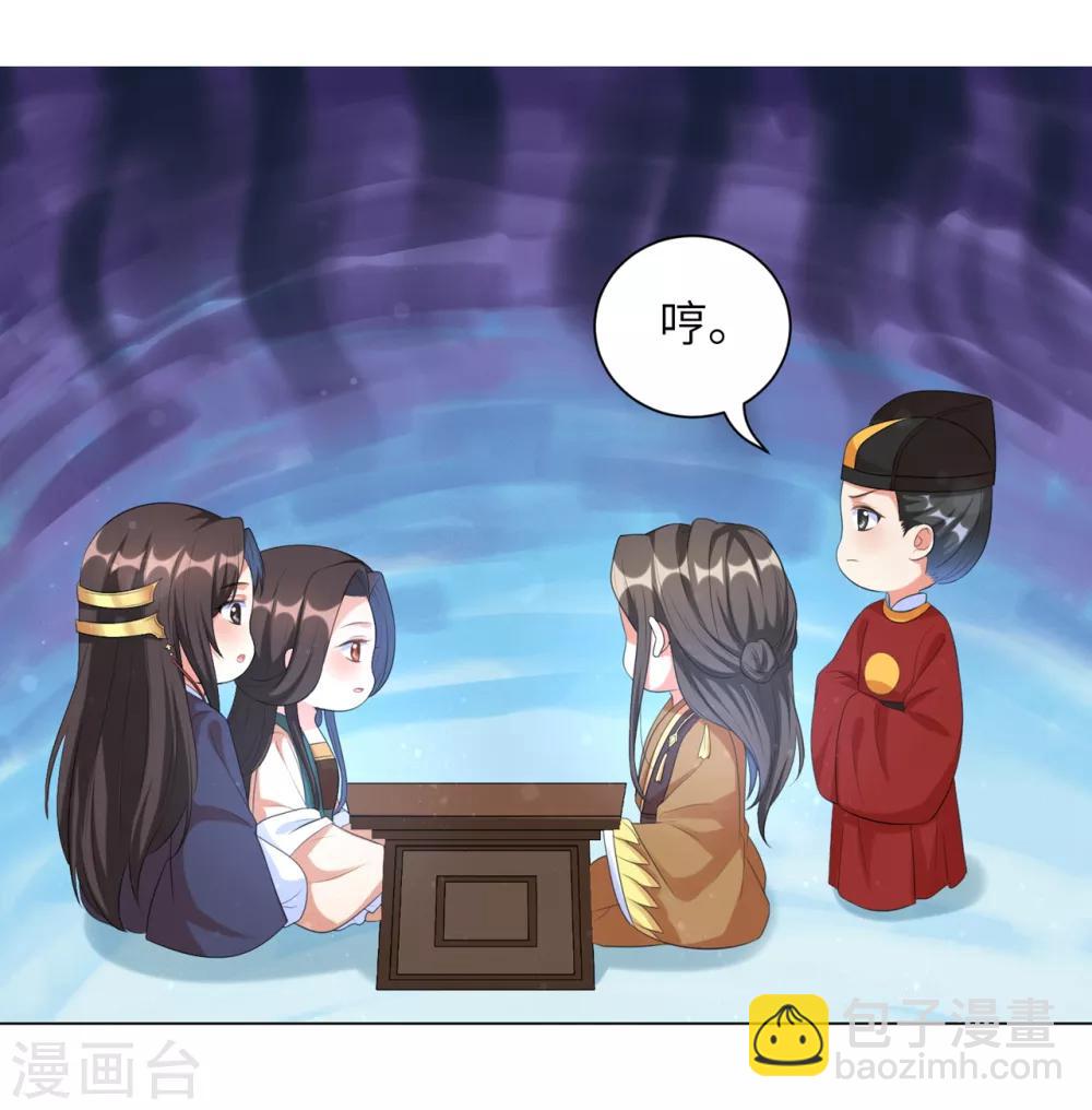 第34话 活下去，然后反击！-第42话