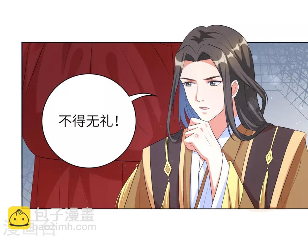 第34话 活下去，然后反击！-第42话