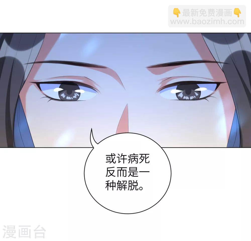 第34话 活下去，然后反击！-第42话