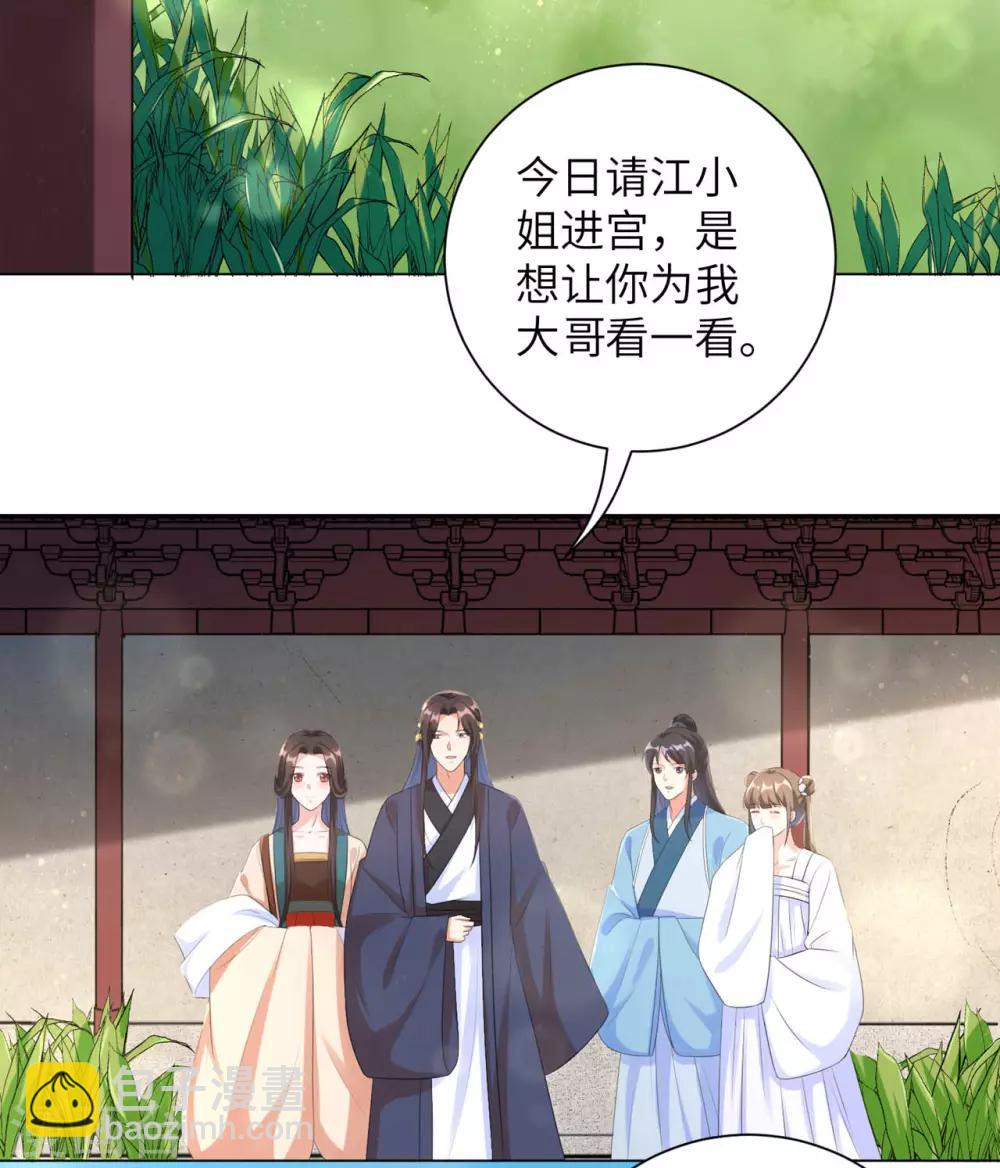 第34话 活下去，然后反击！-第42话