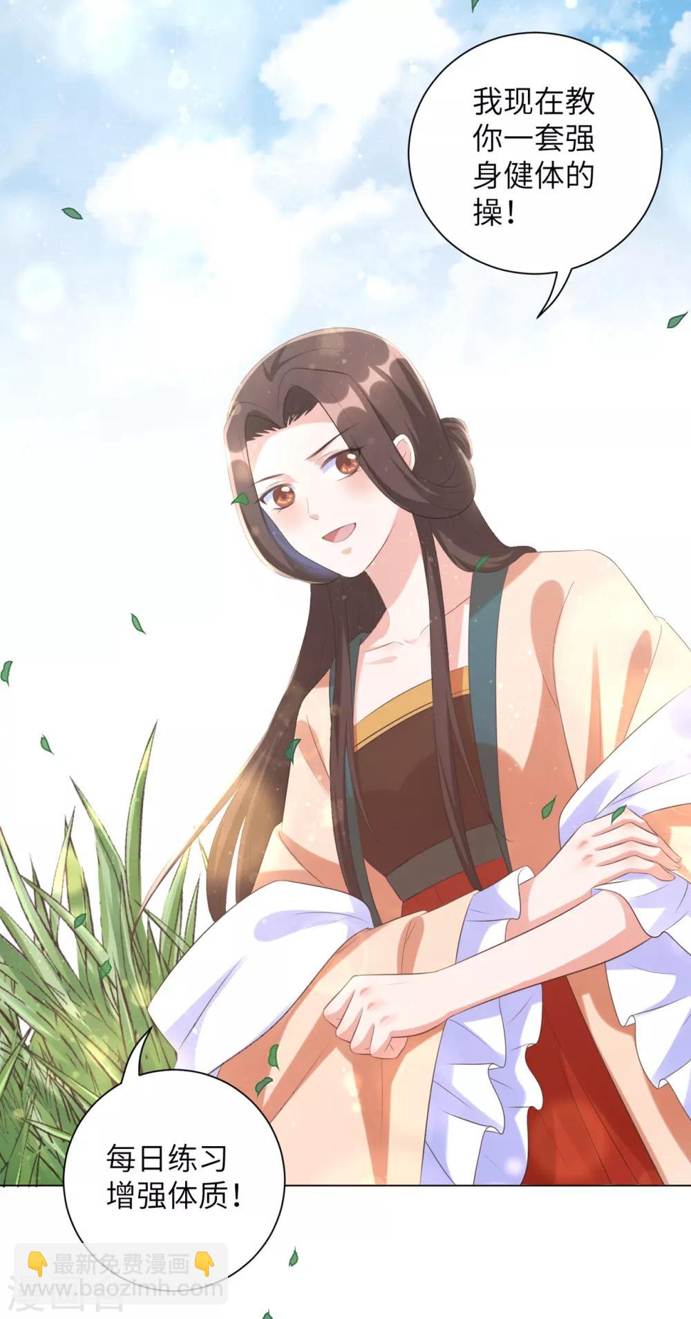 第34话 活下去，然后反击！-第42话