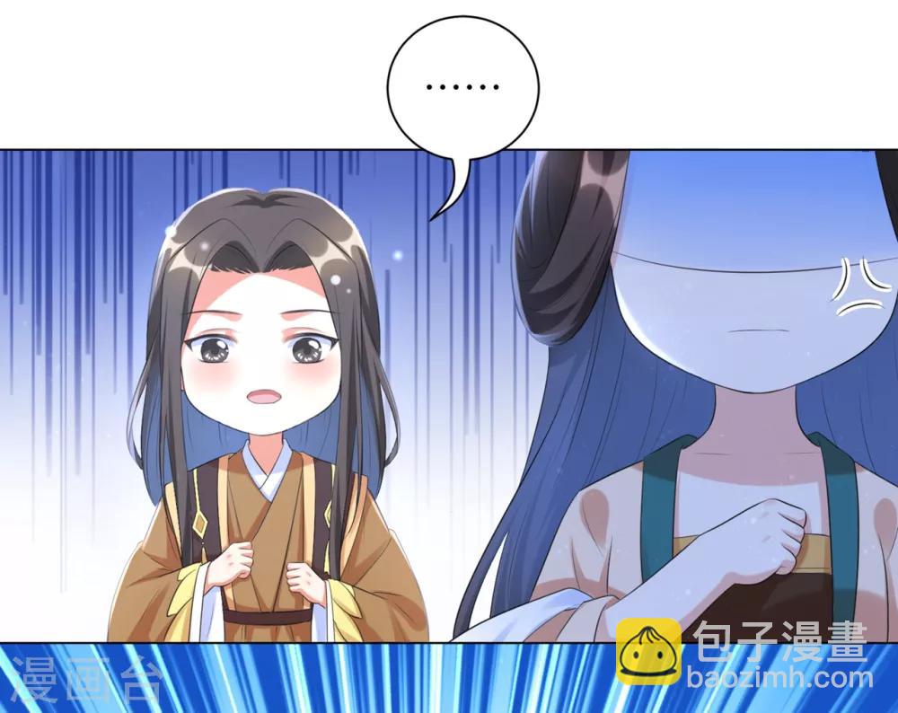 第34话 活下去，然后反击！-第42话