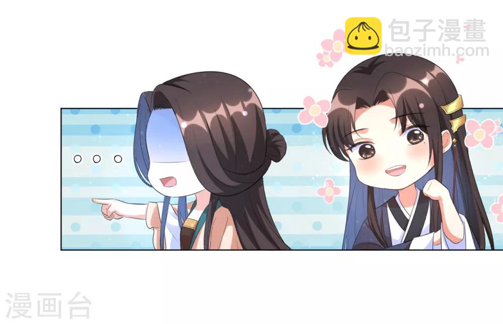第34话 活下去，然后反击！-第42话