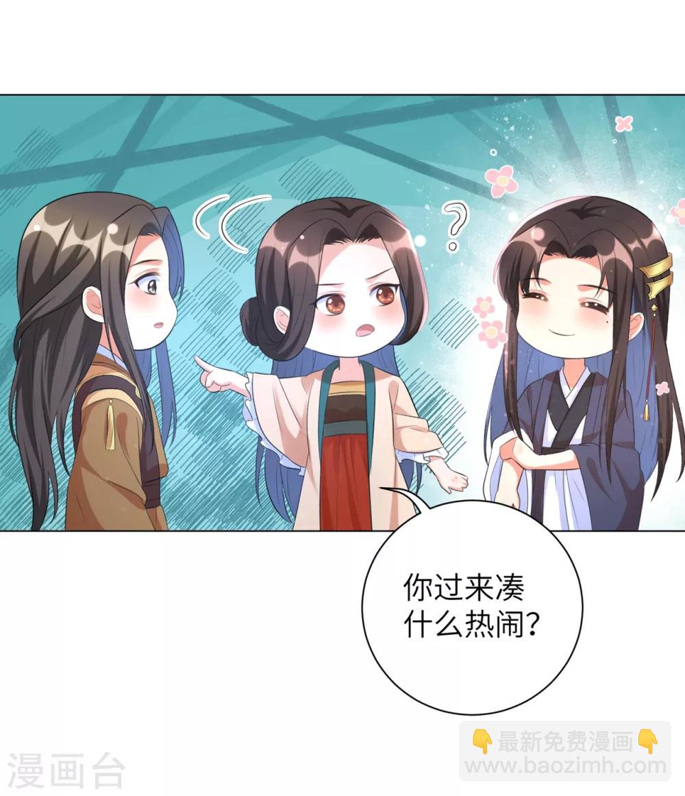 第34话 活下去，然后反击！-第42话