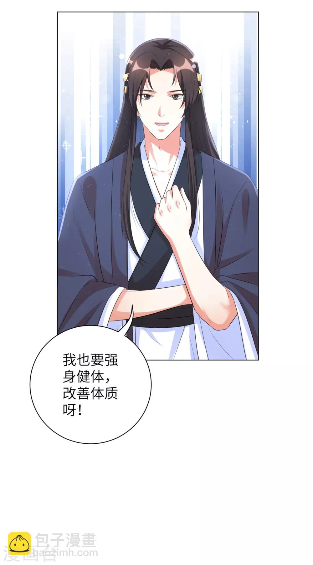 第34话 活下去，然后反击！-第42话