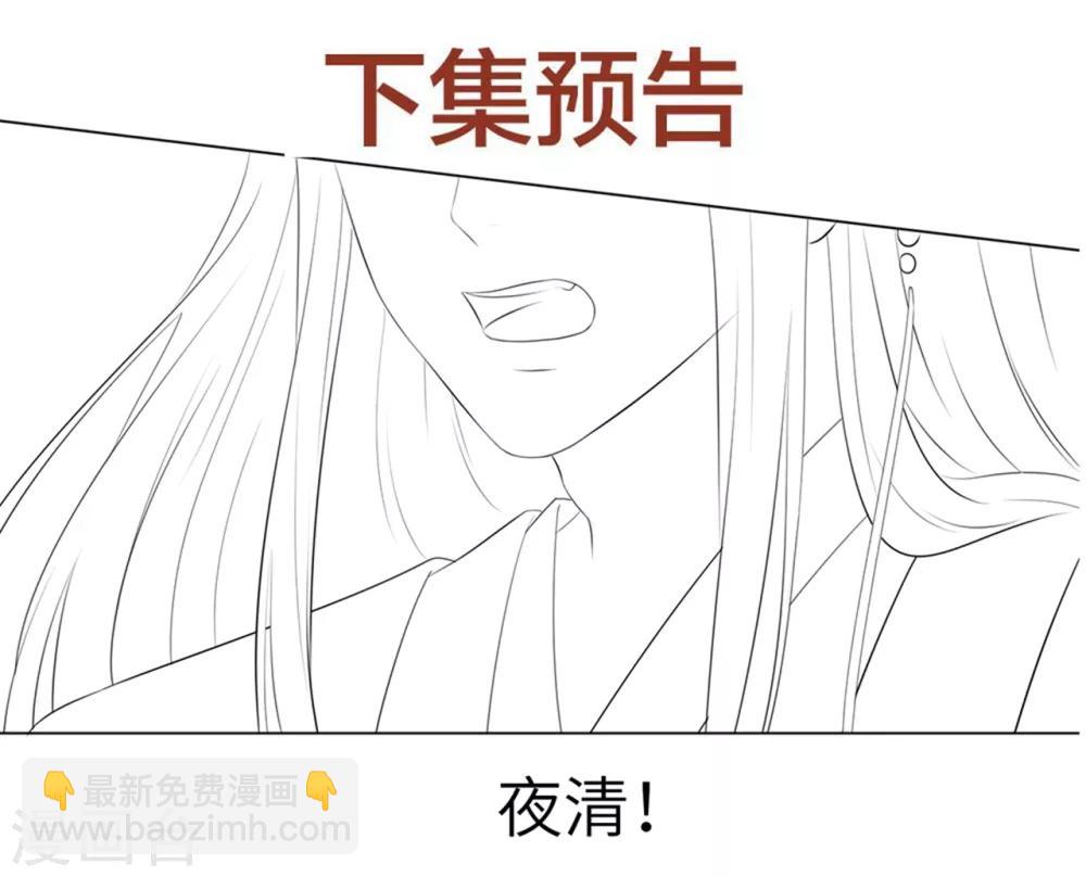 第34话 活下去，然后反击！-第42话