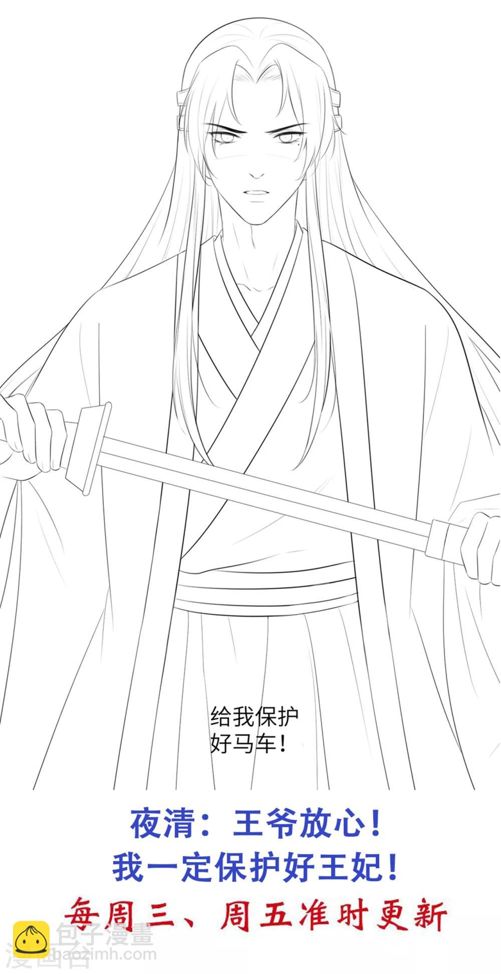 第34话 活下去，然后反击！-第42话