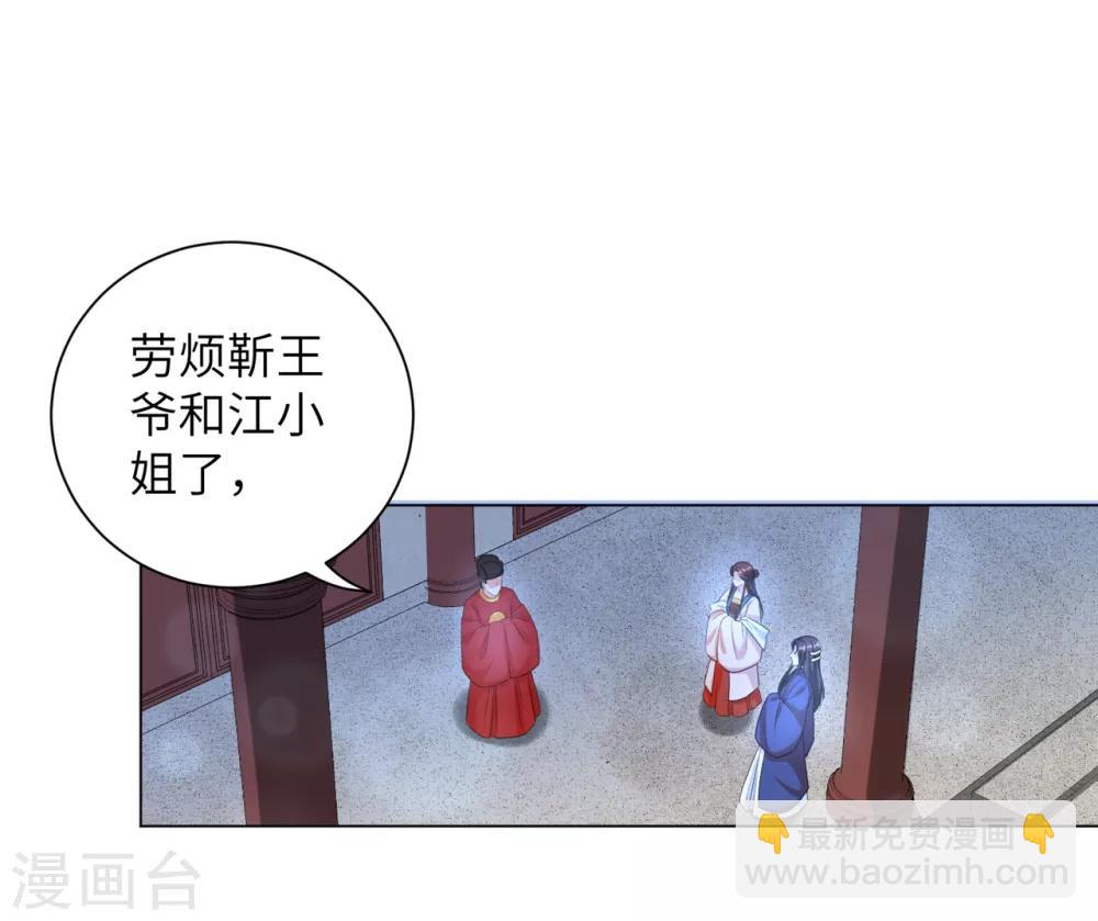 第34话 活下去，然后反击！-第42话