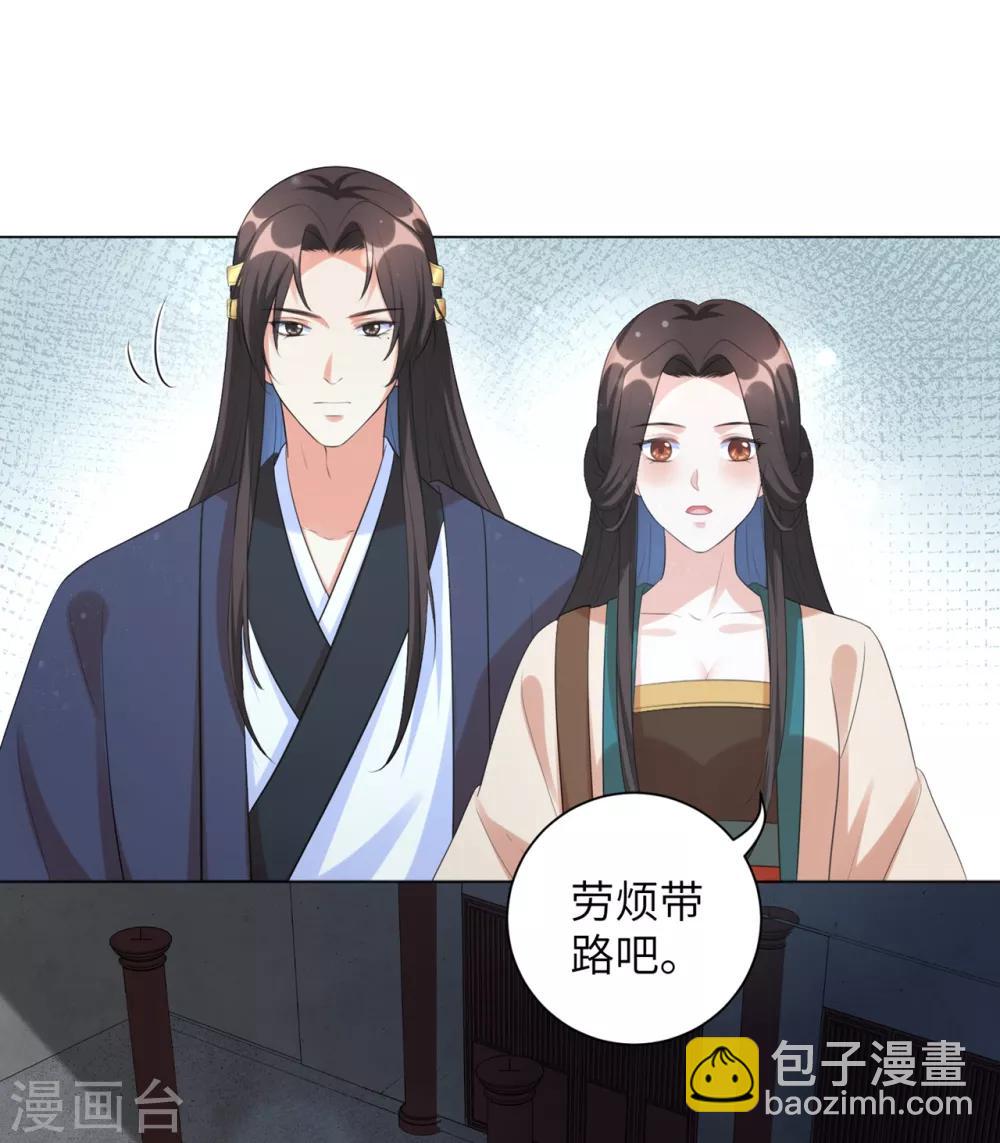 第34话 活下去，然后反击！-第42话