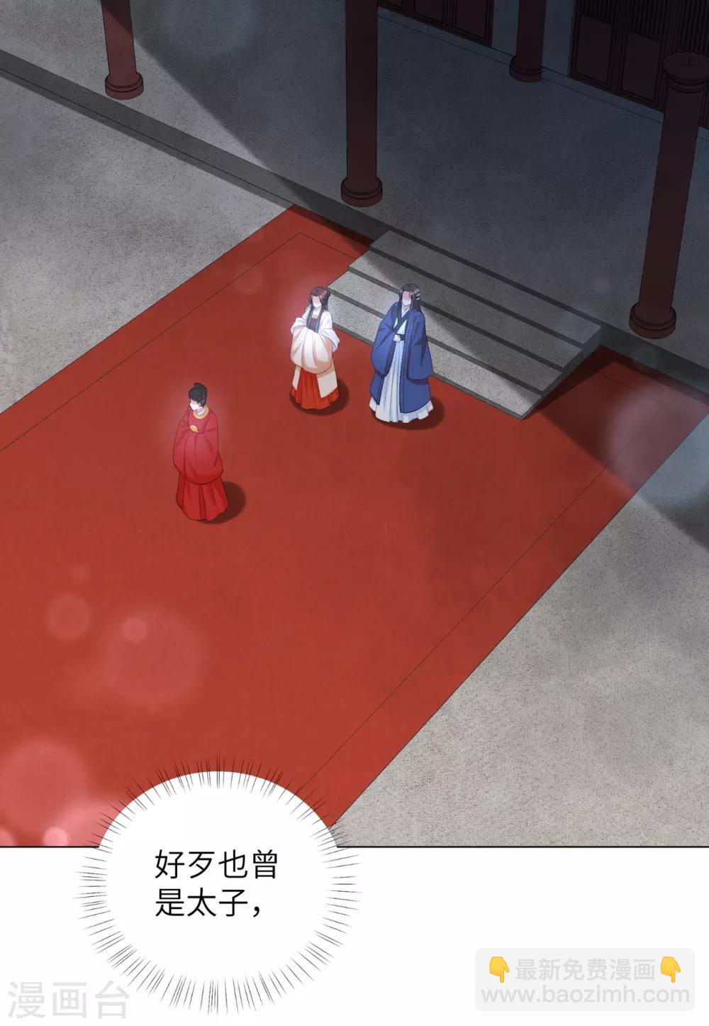 第34话 活下去，然后反击！-第42话
