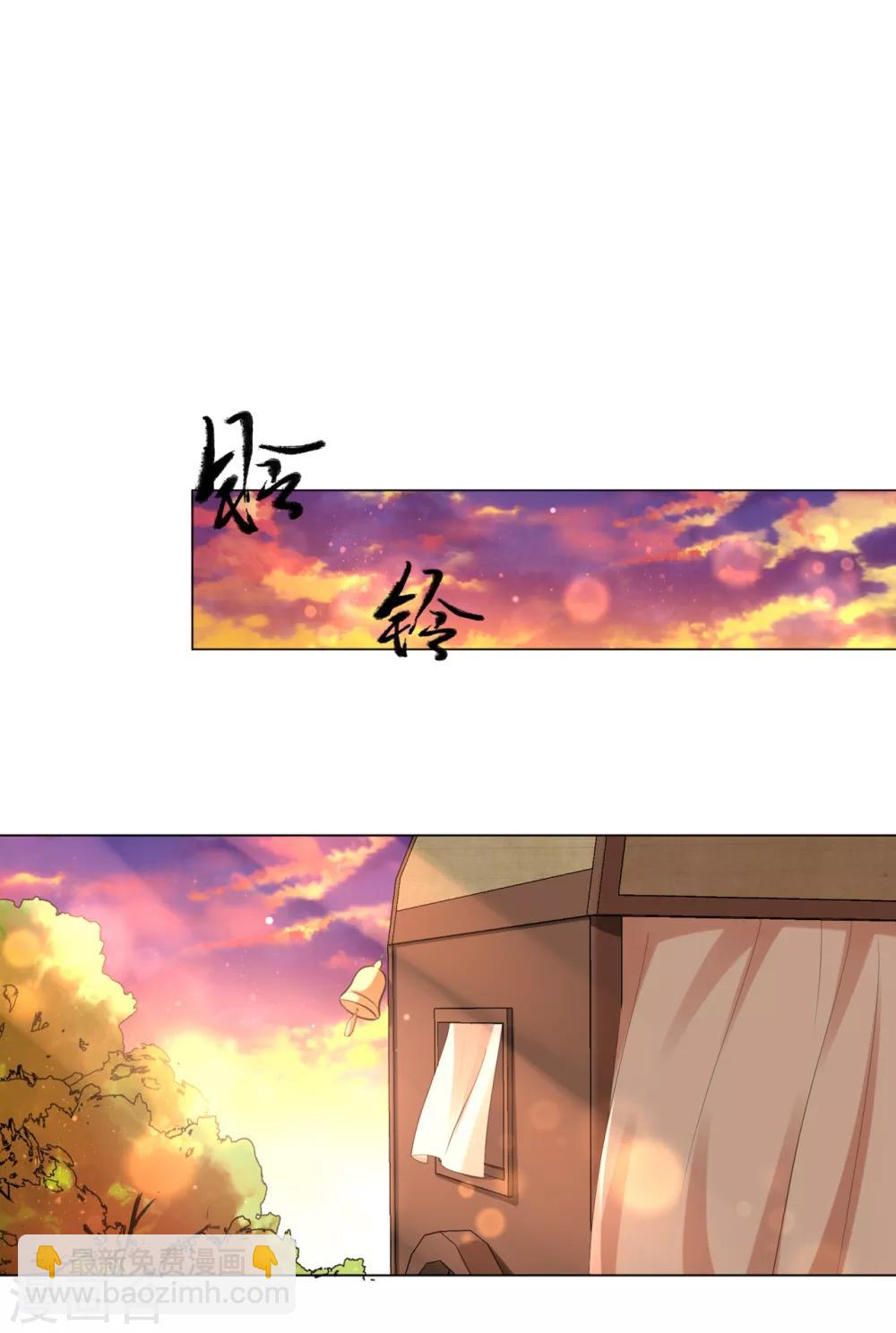第36话 本王定会护你周全！-第44话