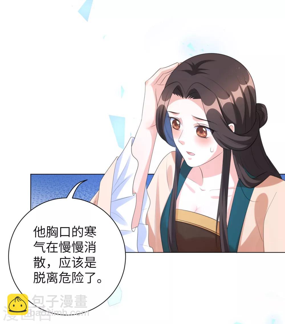 第37话 别离开我-第46话