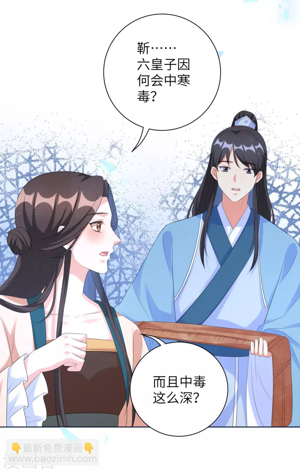 第37话 别离开我-第46话