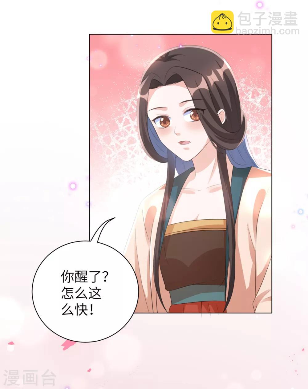 第37话 别离开我-第46话