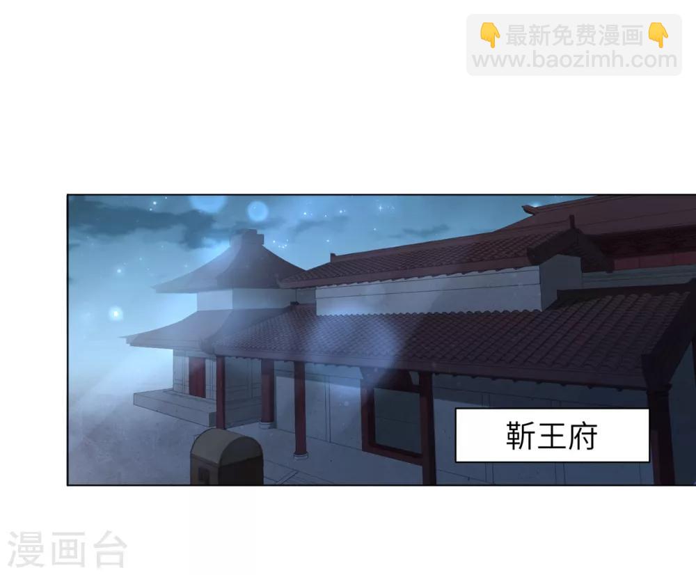 第37话 别离开我-第46话