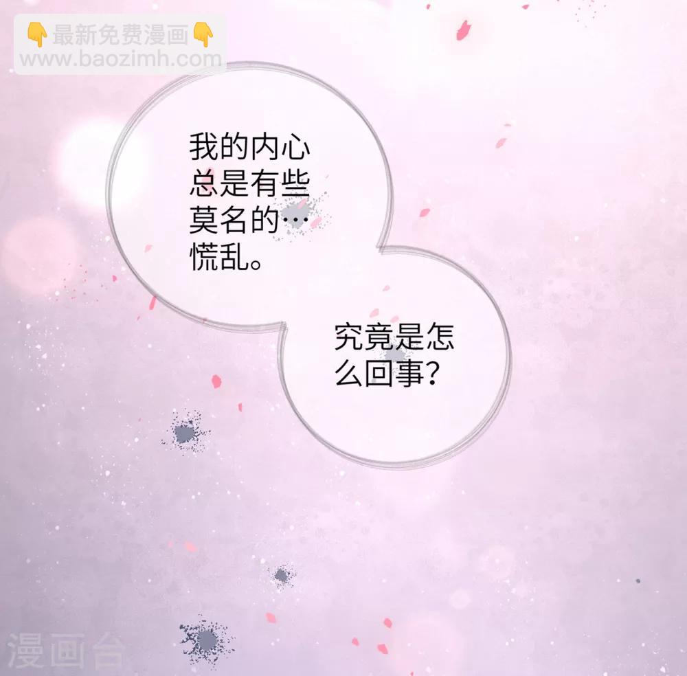 第37话 别离开我-第46话