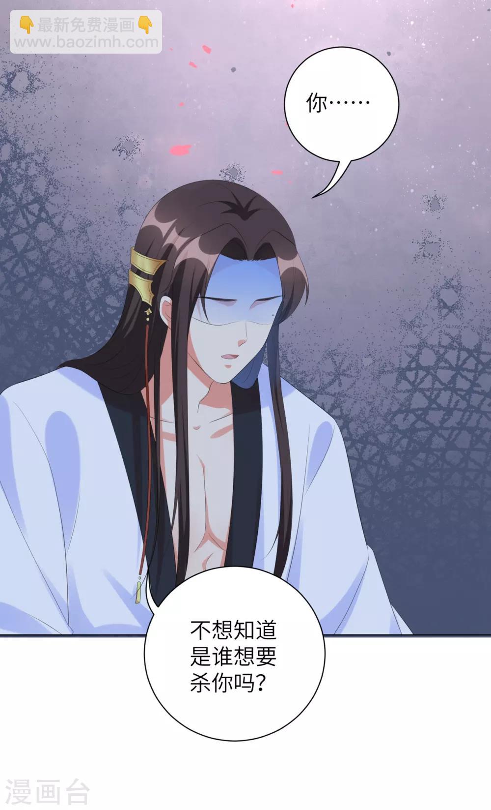 第37话 别离开我-第46话