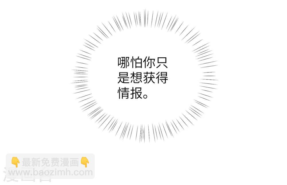 第37话 别离开我-第46话